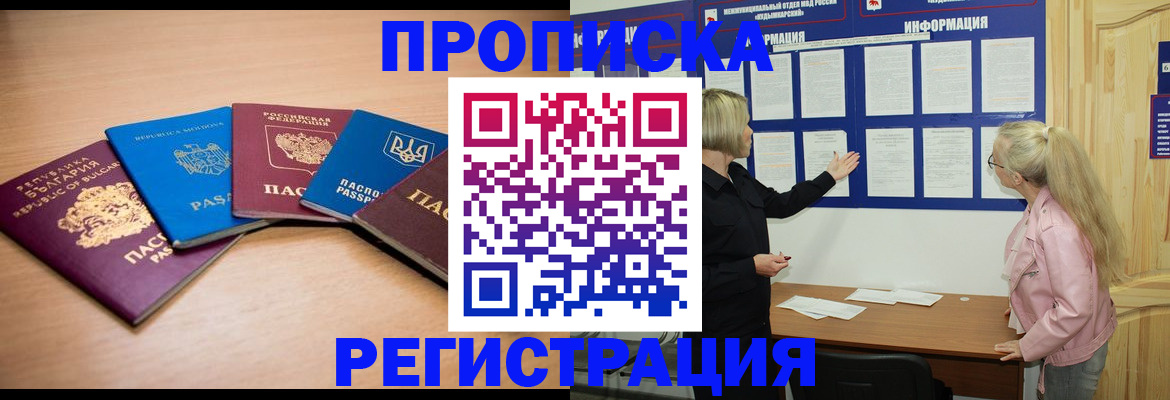 регистрация для дет. сада в Нерюнгри